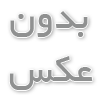 خرید اینترنتی کالای آشپزخانه و خانه